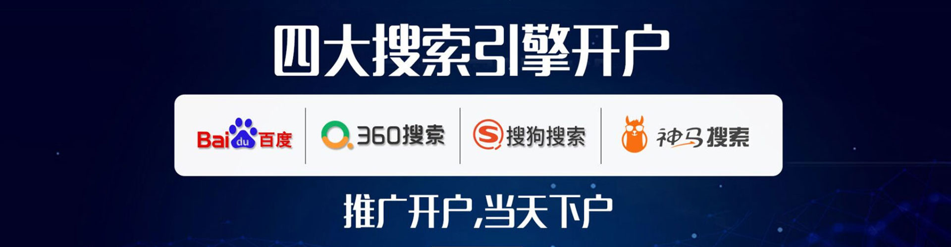 浏阳百度运营推广