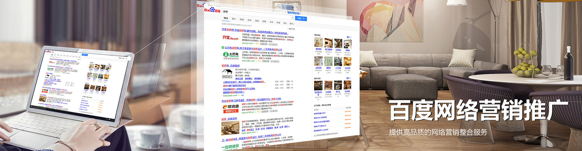 浏阳推广信息流