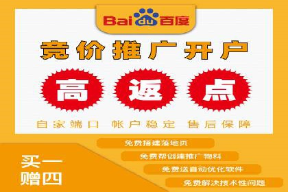 案例剖析：成功降低百度推广成本的方法